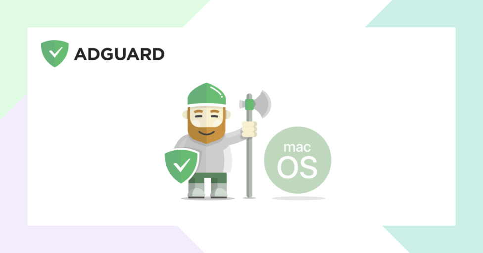 AdGuard for Macの機能概要