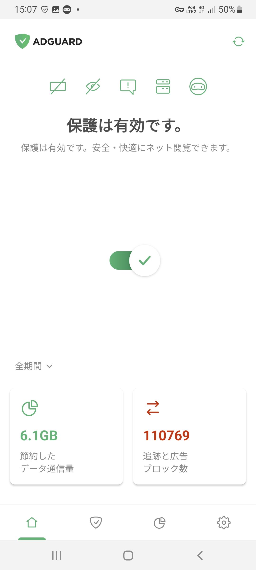 8ehblmain-screen-ja-4.0 *mobile_border