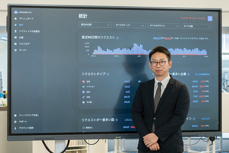 日本一所学校正式采用了 AdGuard DNS *mobile