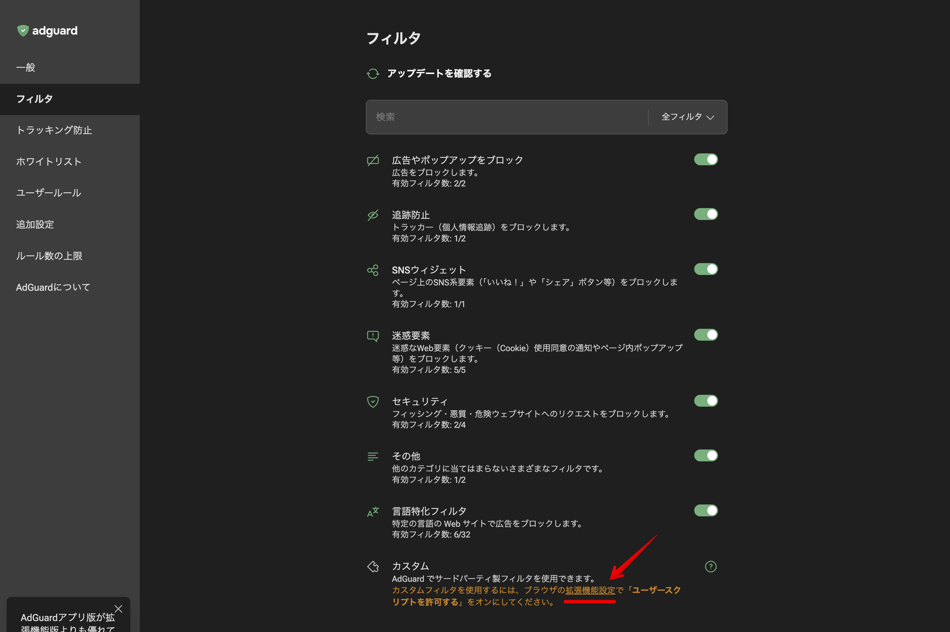 設定