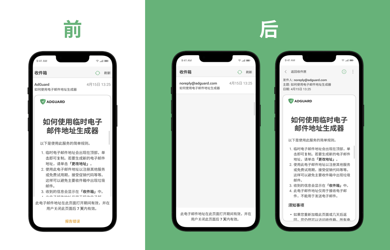 设计比较