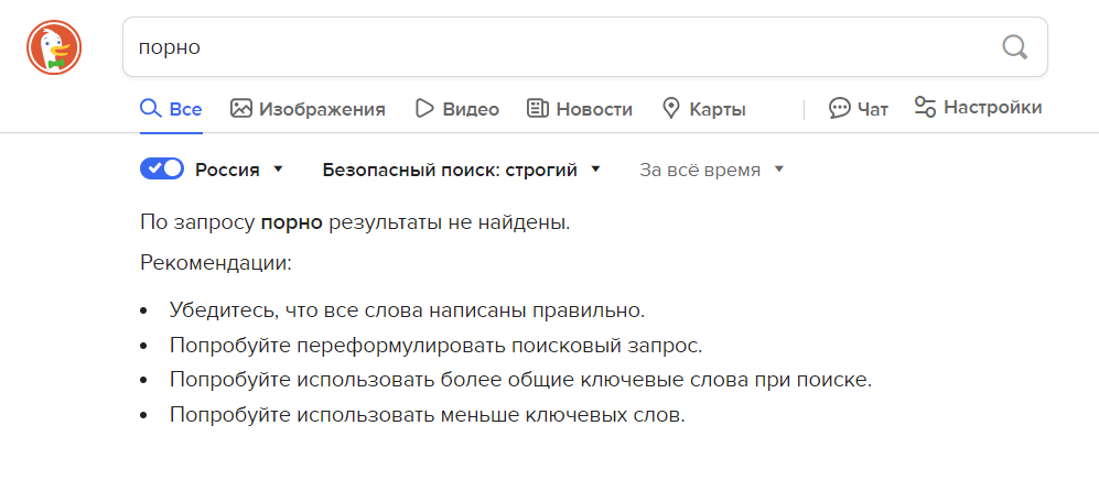 Результаты поиска