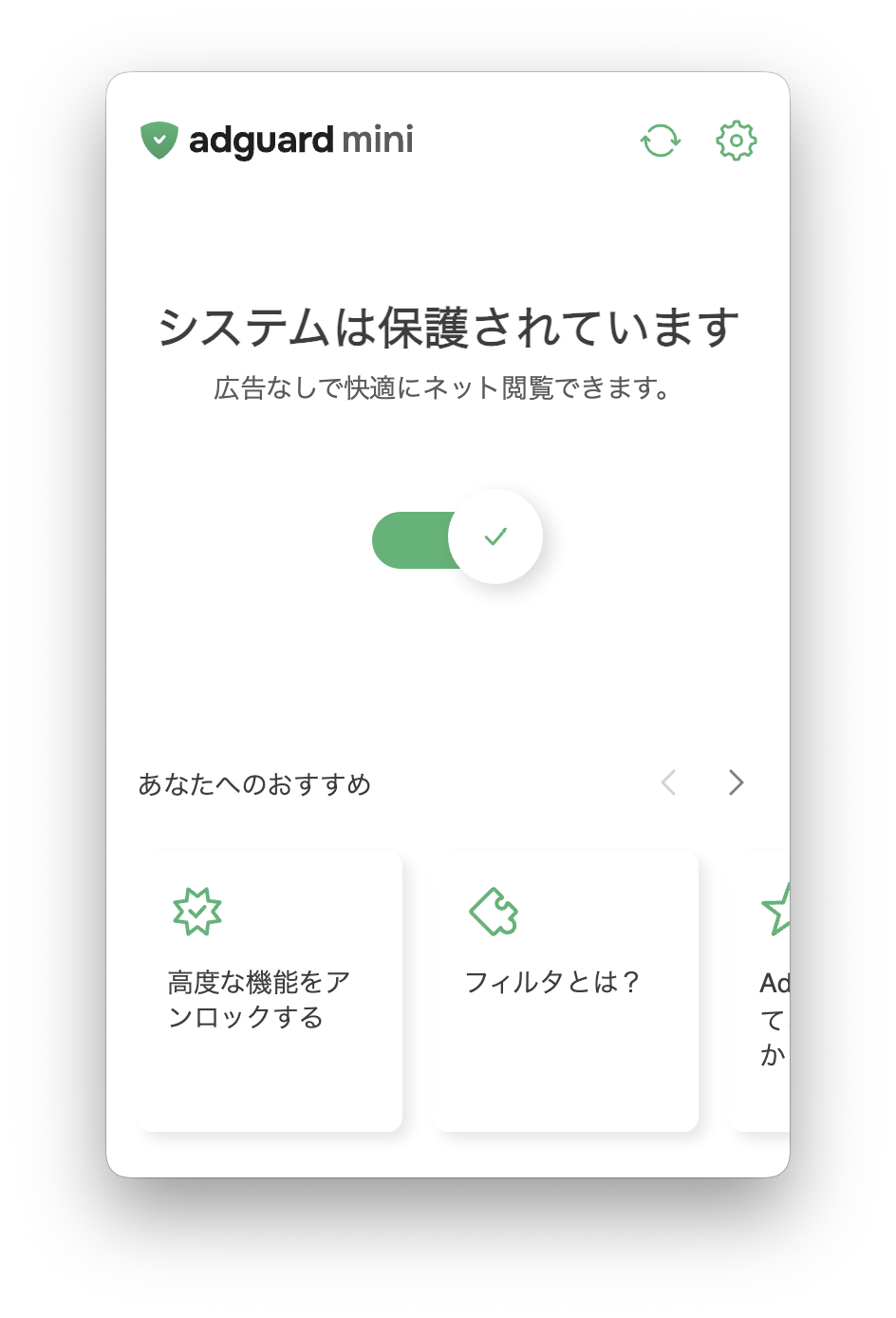 メインポップアップ *mobile