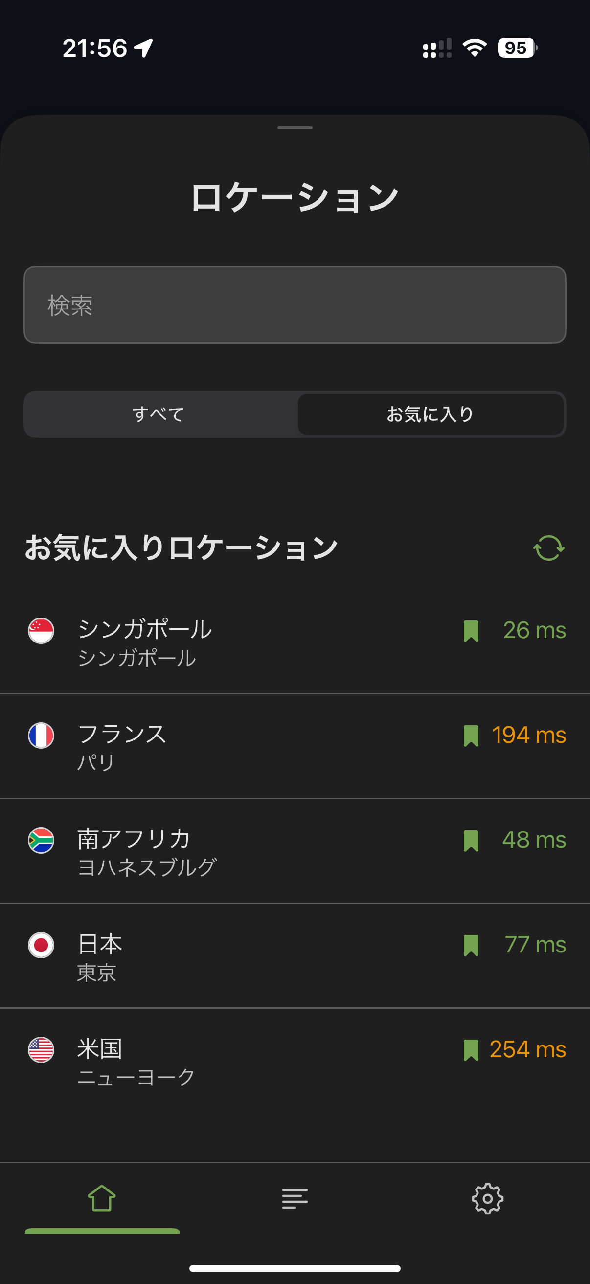 保存済み場所 *mobile_border