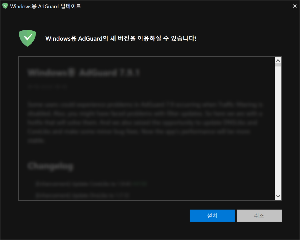 updater_ko.png