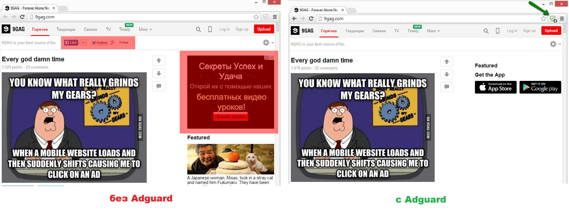 Adblock Adguard Chrome
