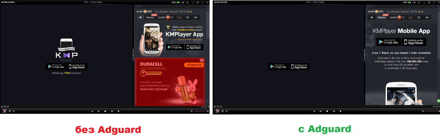 Как убрать рекламу в KMPlayer