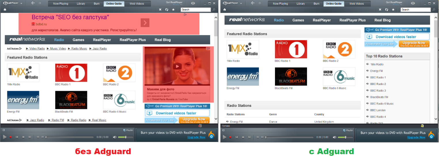 Как убрать рекламу из RealPlayer